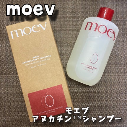 モエブ アヌカチン シャンプー/トリートメント/moev/市販シャンプーを使ったクチコミ(1枚目)