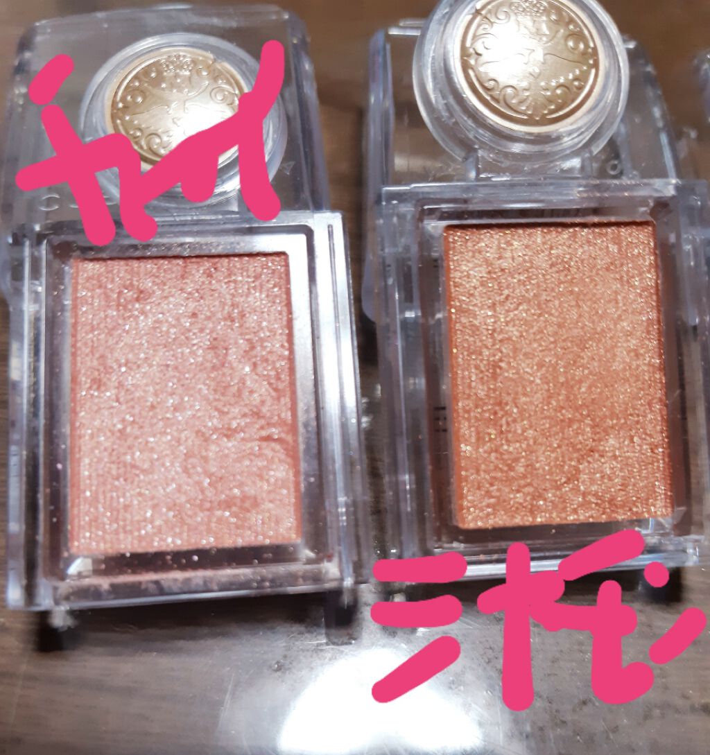 シャドーカスタマイズ/MAJOLICA MAJORCA/単色アイシャドウを使ったクチコミ(2枚目)