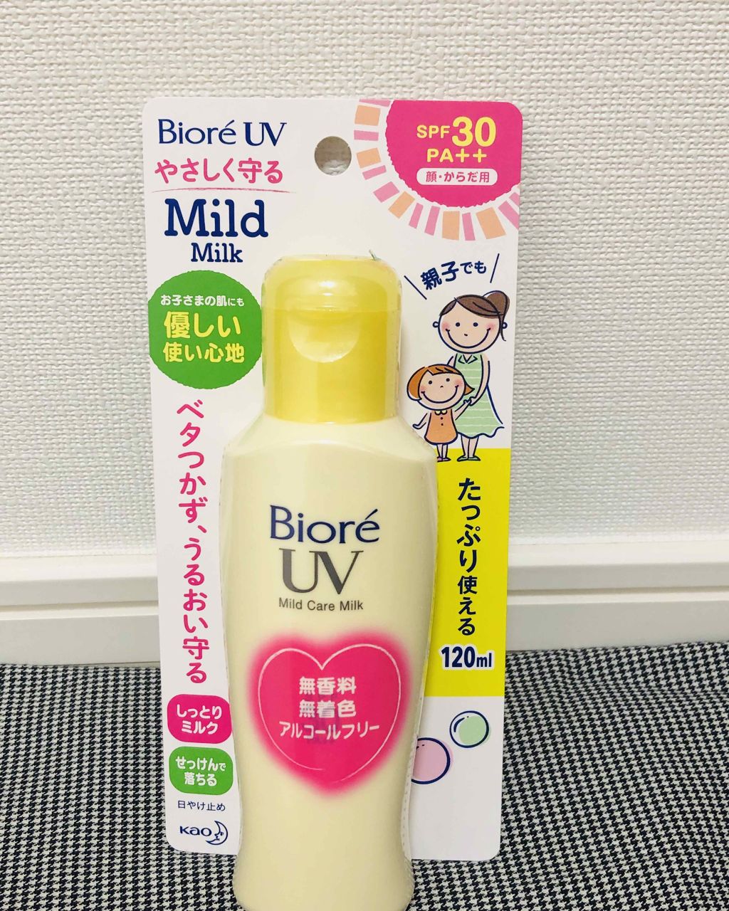 ビオレUV マイルドケアミルク SPF30/ビオレ/日焼け止めミルクを使ったクチコミ（1枚目）