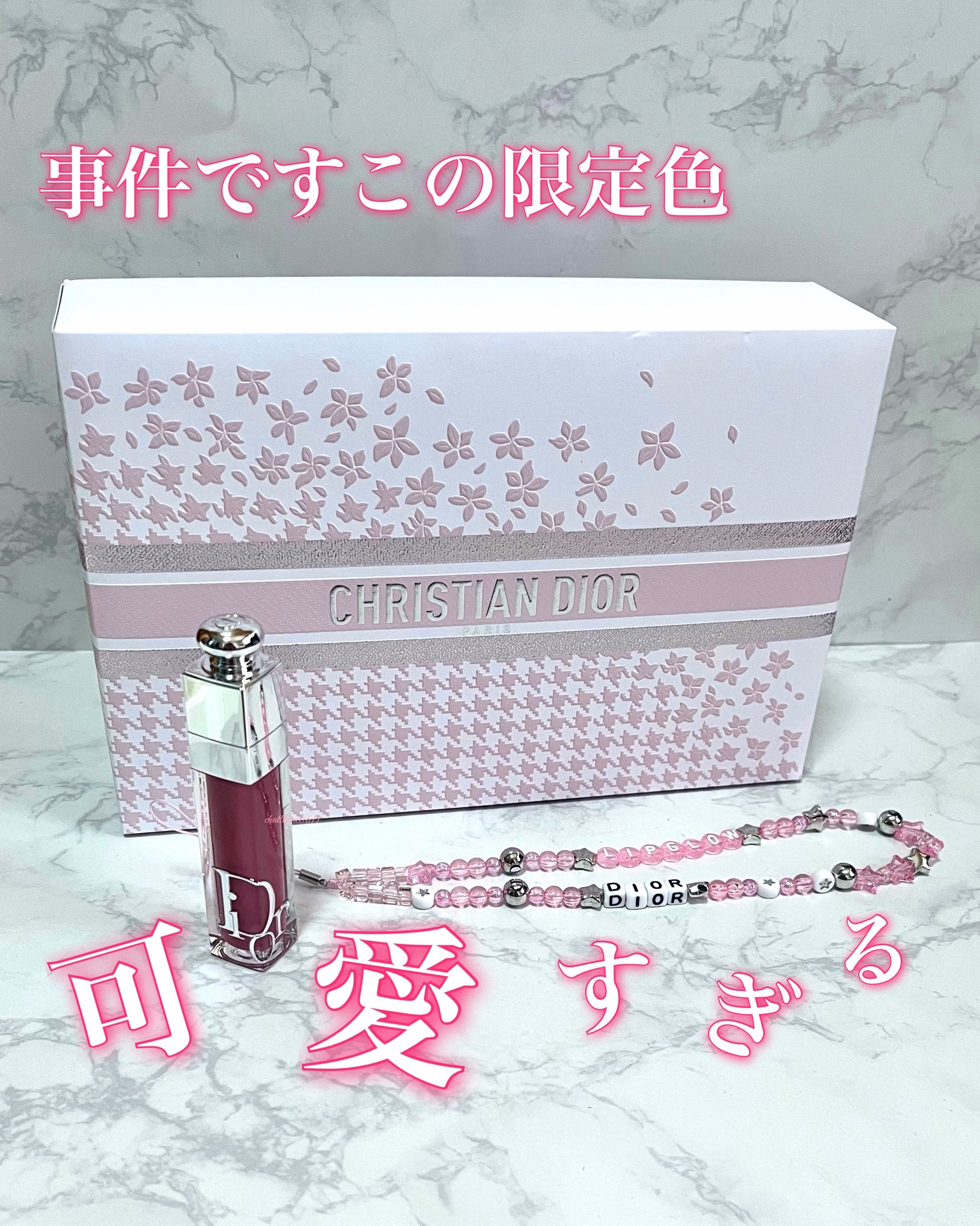 ディオール アディクト リップ マキシマイザー/Dior/リップグロスを使ったクチコミ（1枚目）