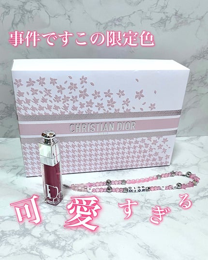 ディオール アディクト リップ マキシマイザー/Dior/リップグロスを使ったクチコミ(1枚目)