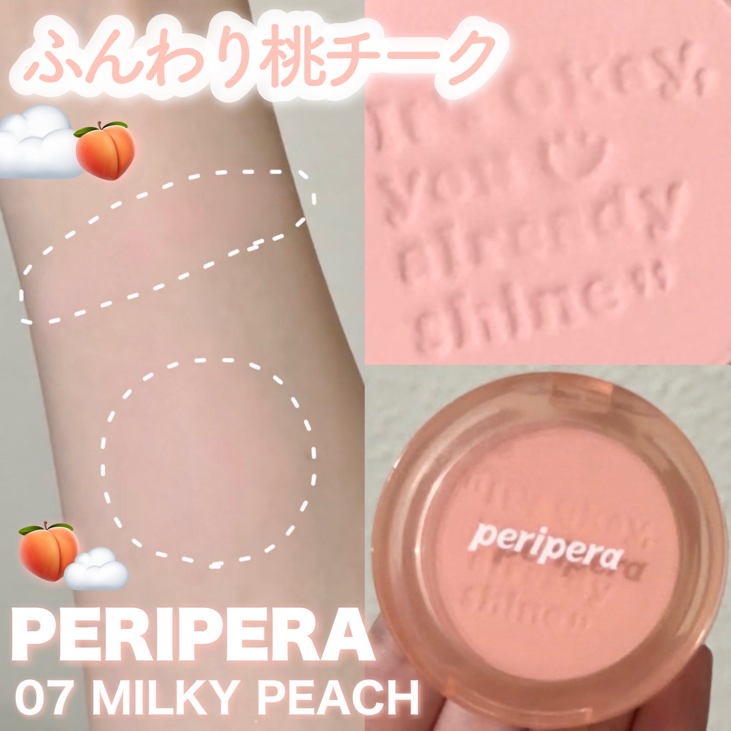 ピュア ブラッシュド サンシャイン チーク/PERIPERA/パウダーチークを使ったクチコミ(1枚目)