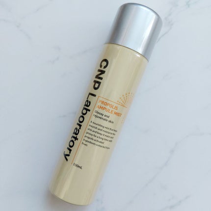 プロP ミスト/CNP Laboratory/ミスト状化粧水を使ったクチコミ(1枚目)