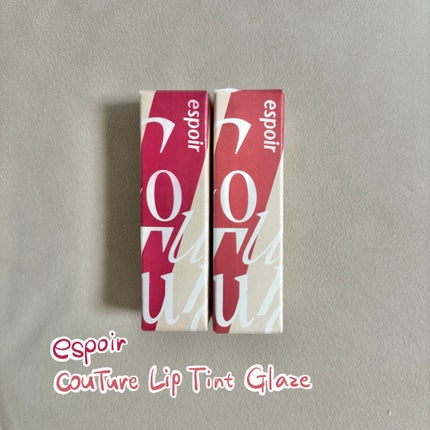 クチュールリップティントグレイズ/espoir/リップティントを使ったクチコミ(1枚目)