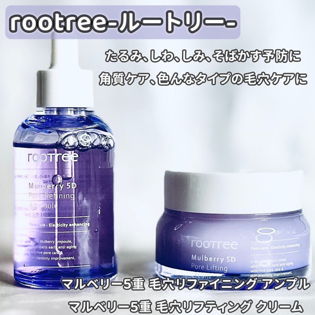 マルベリー5重 毛穴リファイニングアンプル/rooTree/美容液を使ったクチコミ（1枚目）