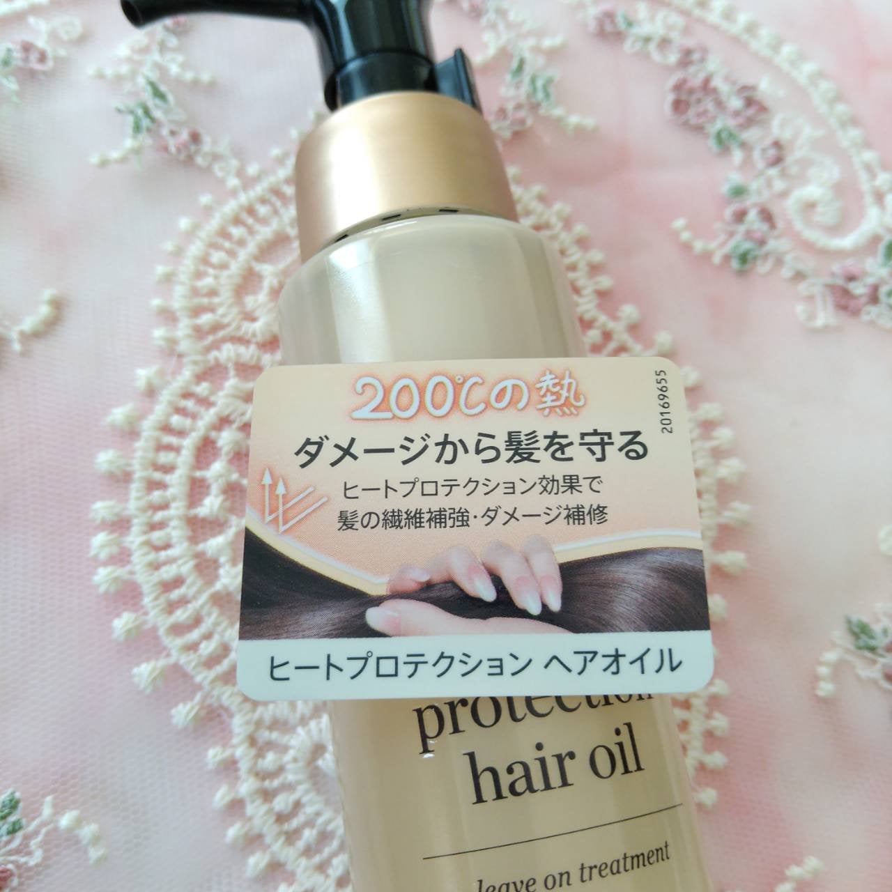 ヒートプロテクション ヘアオイル(洗い流さないトリートメント)/パンテーン/アウトバストリートメントを使ったクチコミ(3枚目)