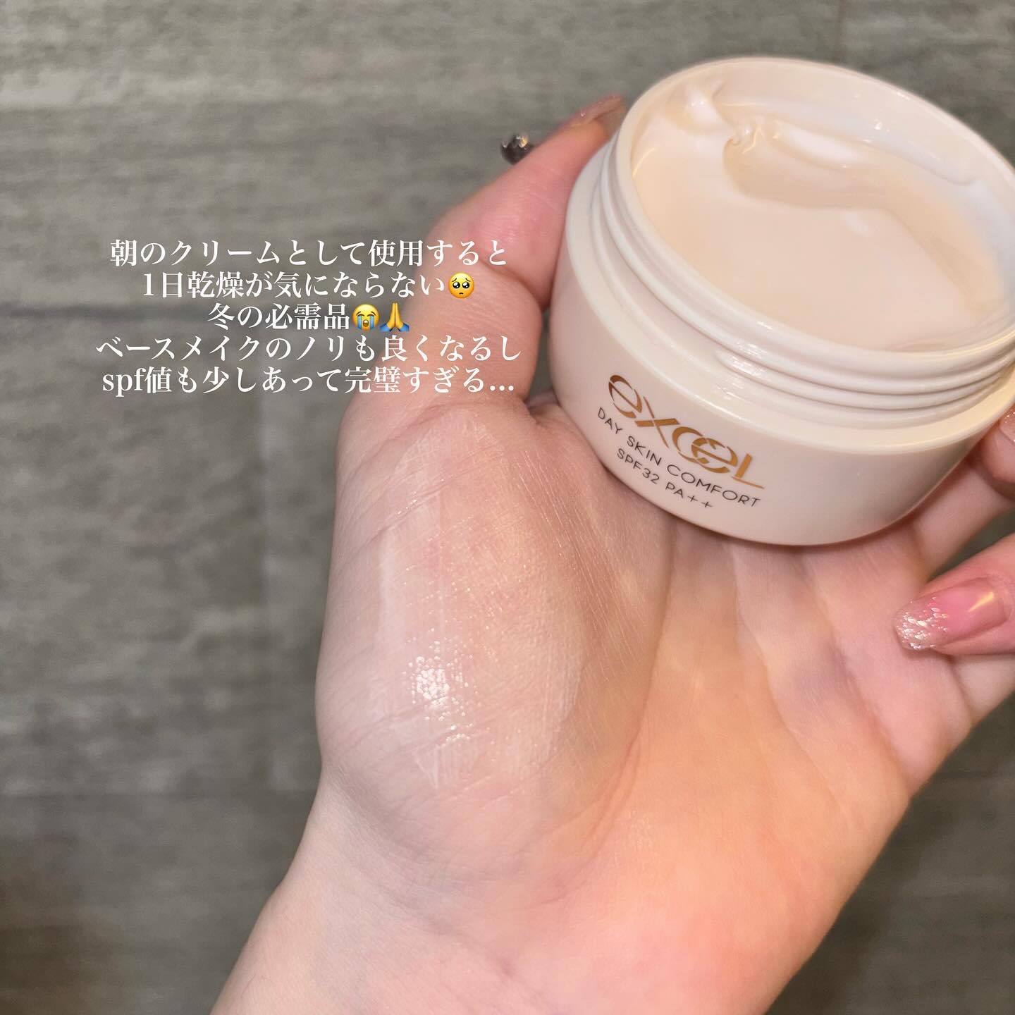 V3 エキサイティングファンデーション/SPICARE/クッションファンデーションを使ったクチコミ（3枚目）