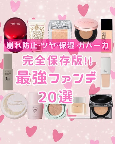 フィットミー リキッドファンデーション R/MAYBELLINE NEW YORK/リキッドファンデーションを使ったクチコミ（1枚目）