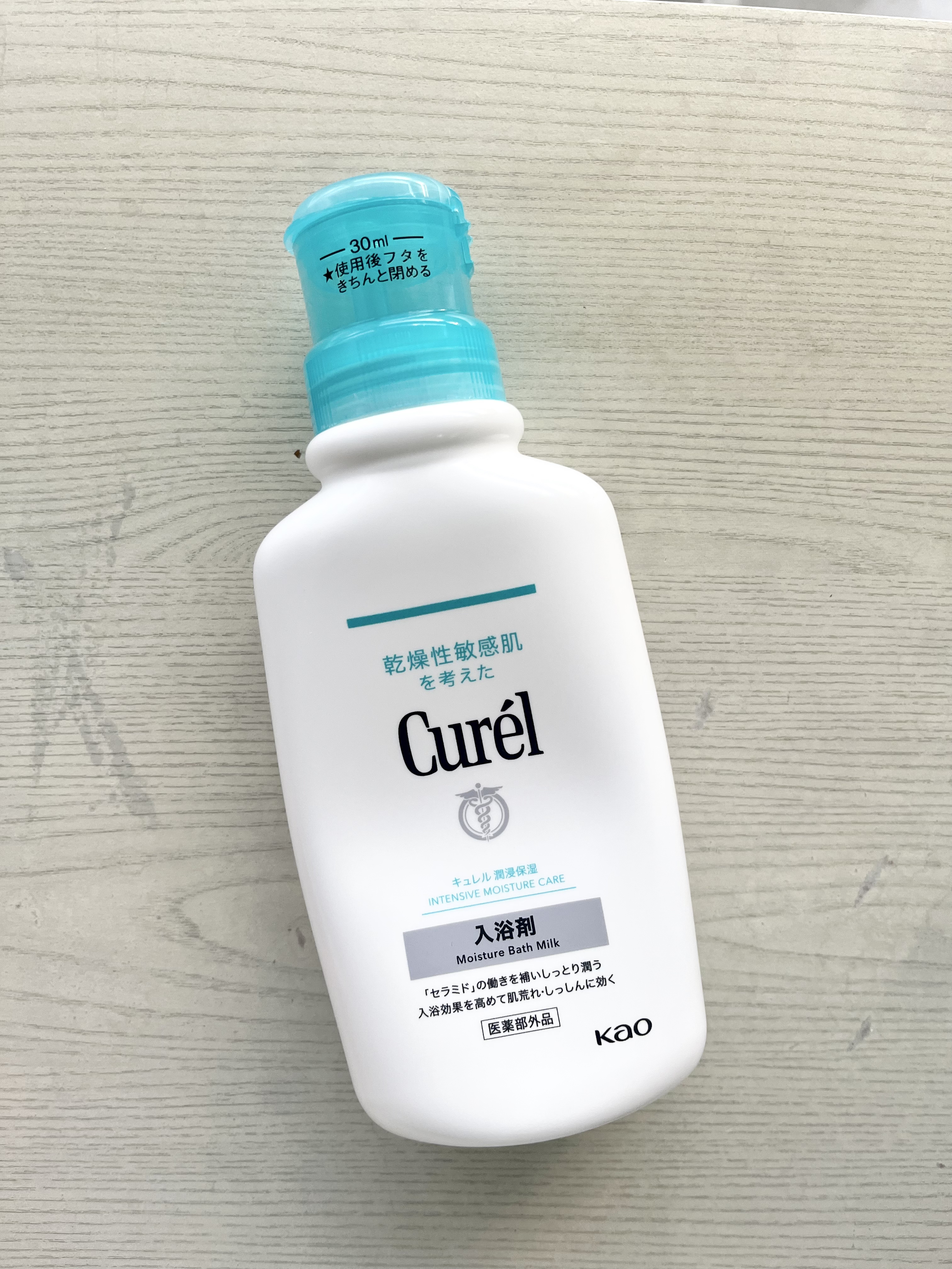 入浴剤/キュレル/保湿系入浴剤を使ったクチコミ（1枚目）