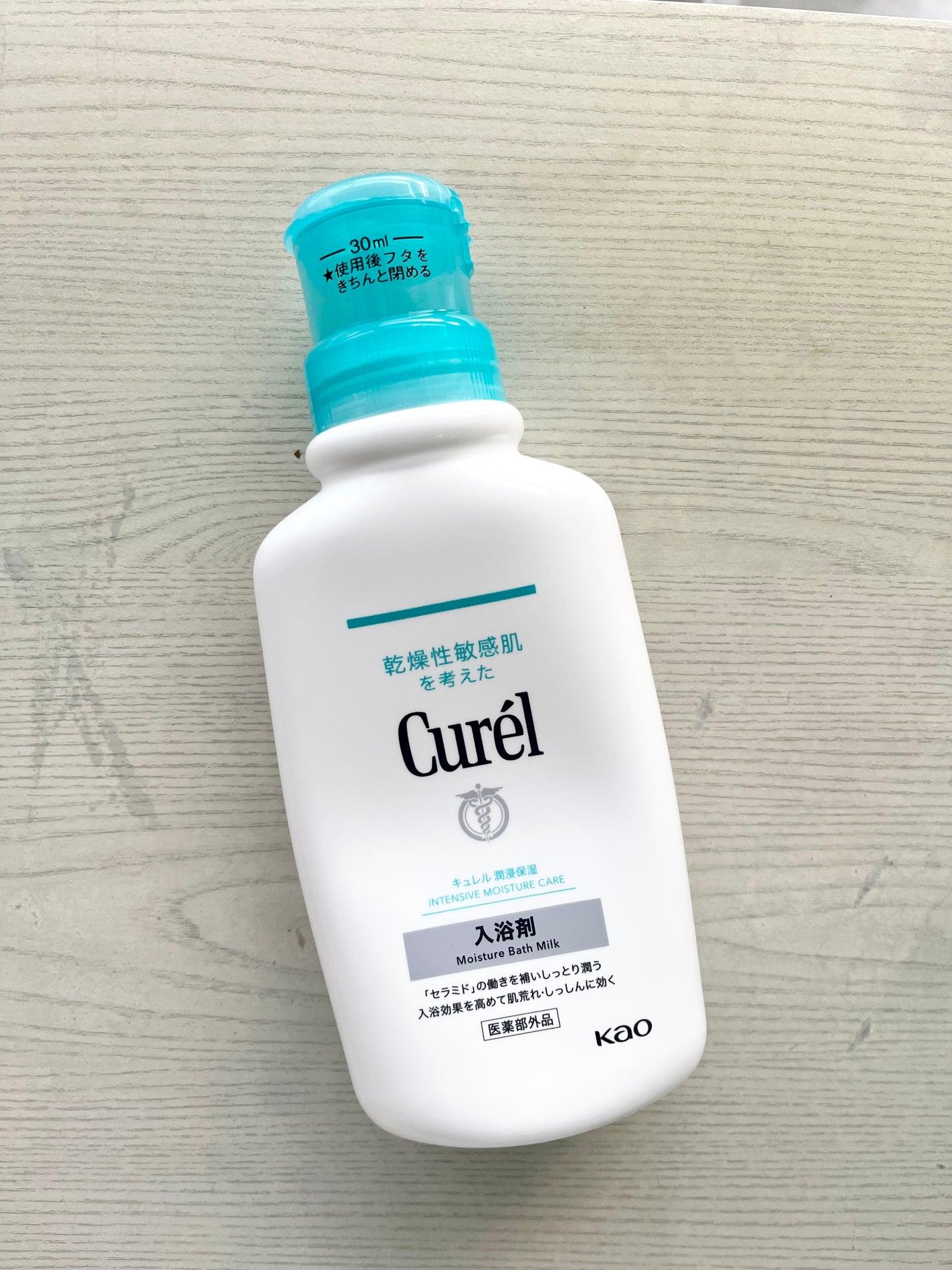 入浴剤/キュレル/保湿系入浴剤を使ったクチコミ(1枚目)