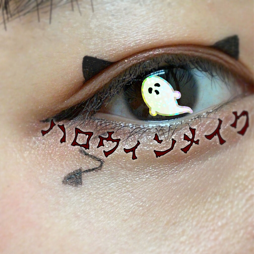 ハイパーシャープ ライナー R/MAYBELLINE NEW YORK/リキッドアイライナーを使ったクチコミ（1枚目）