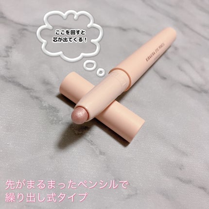 キラキラアイペンシル L1 ピンクマジック/Kirei&co./ペンシルアイライナーの画像