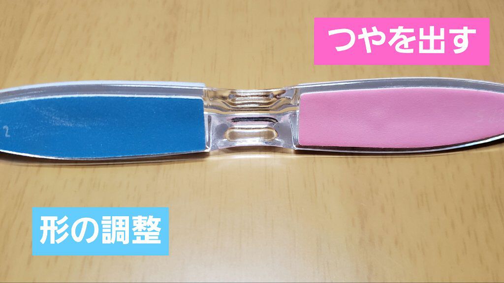 6ステップネイルケア/DAISO/ネイル用品を使ったクチコミ(4枚目)