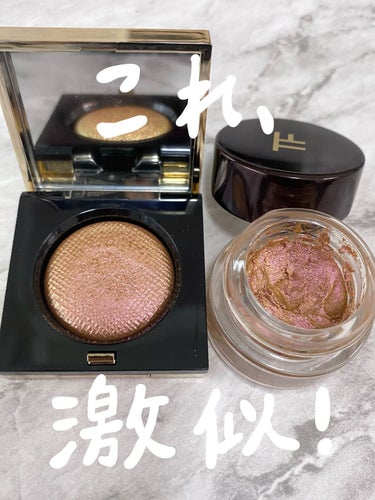 クリーム カラー フォー アイズ/TOM FORD BEAUTY/ジェル・クリームアイシャドウを使ったクチコミ（1枚目）