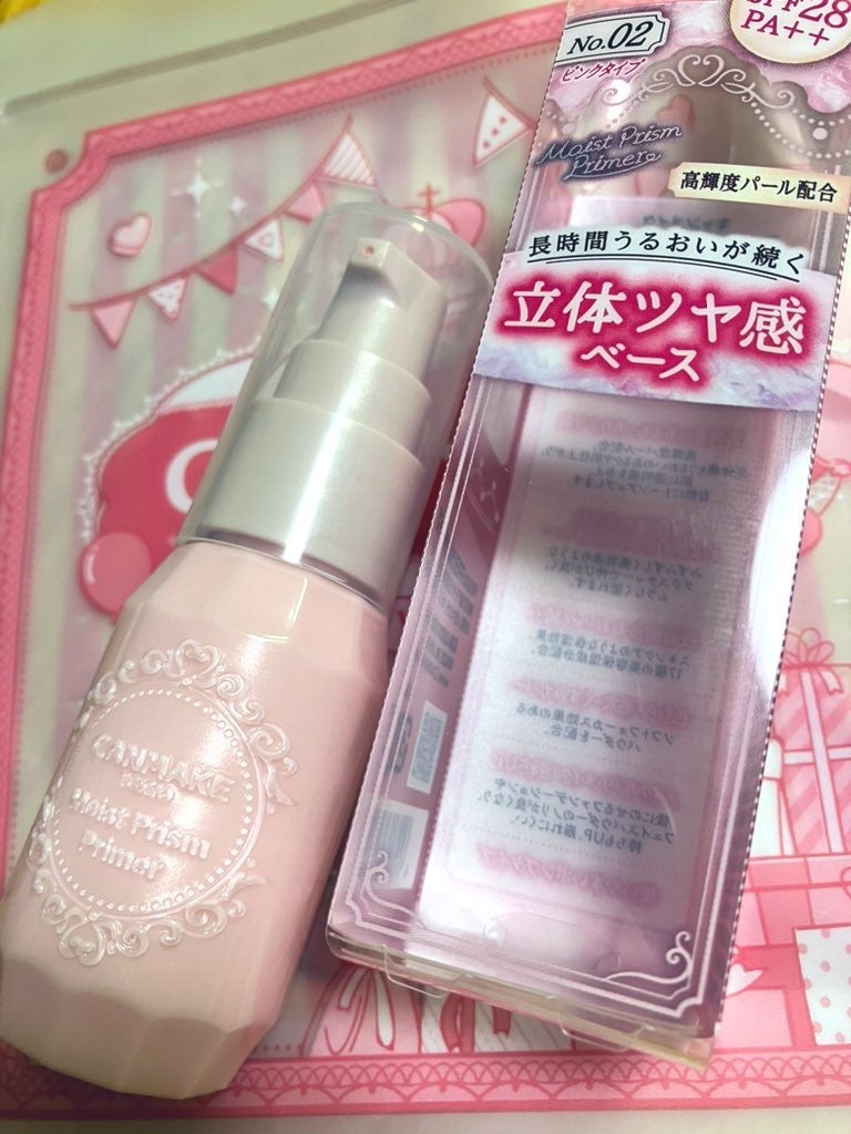 モイストプリズムプライマー/キャンメイク/化粧下地を使ったクチコミ(1枚目)