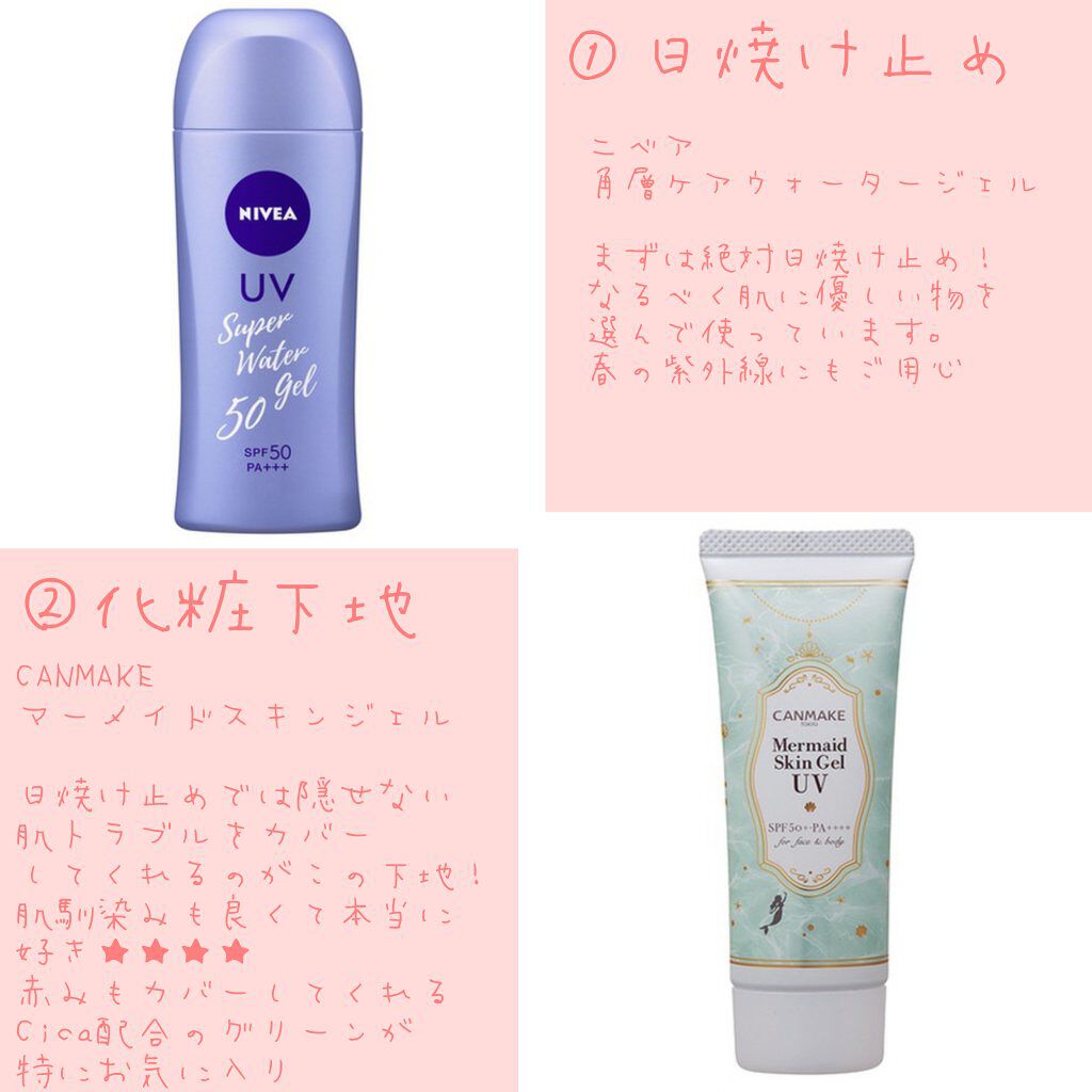 すっぴんパウダー/クラブ/プレストパウダーを使ったクチコミ（2枚目）