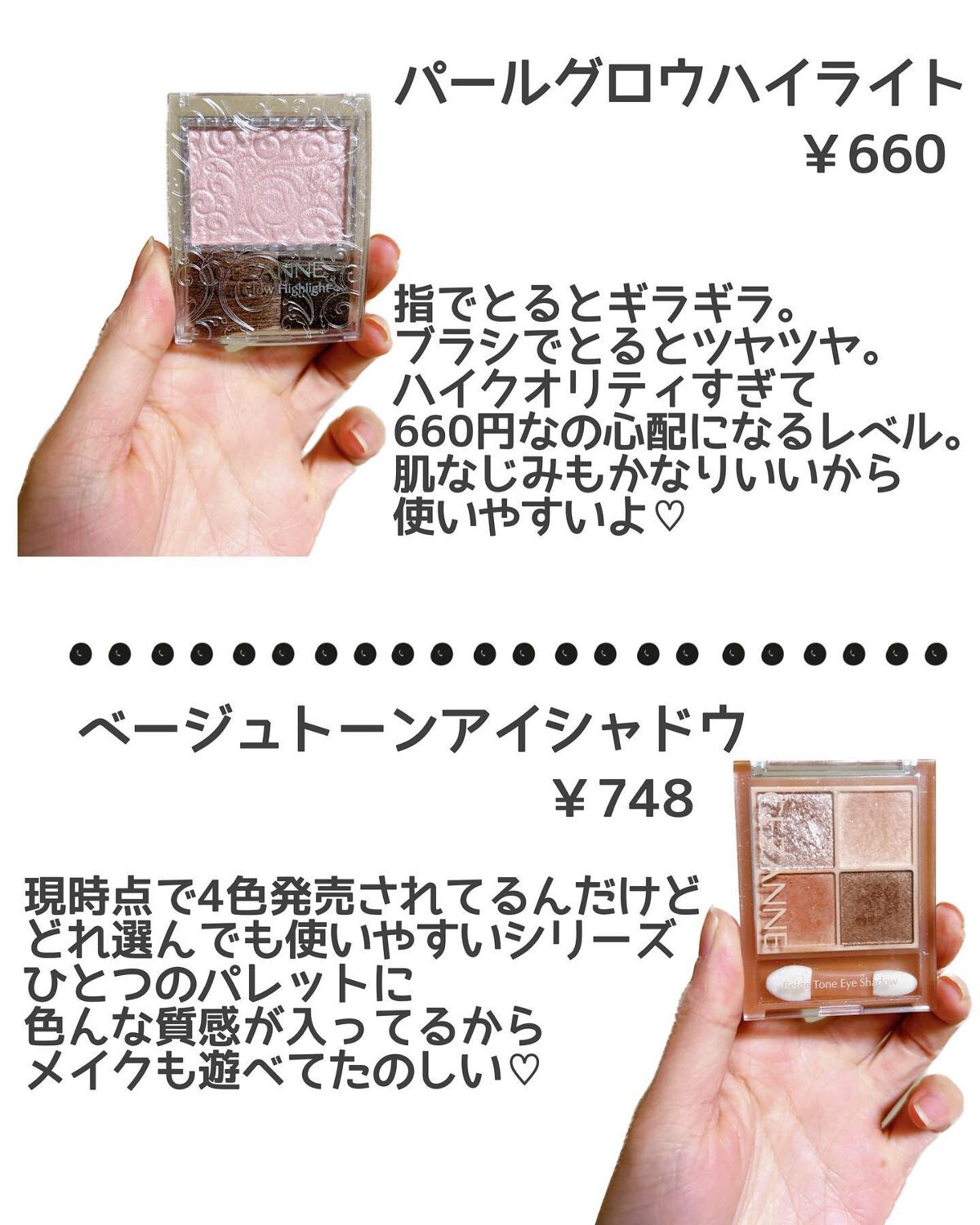 ここあ on LIPS 「他の投稿はこちら▷▶︎▷@cocoa.x2プチプラといえばCE..」(5枚目)