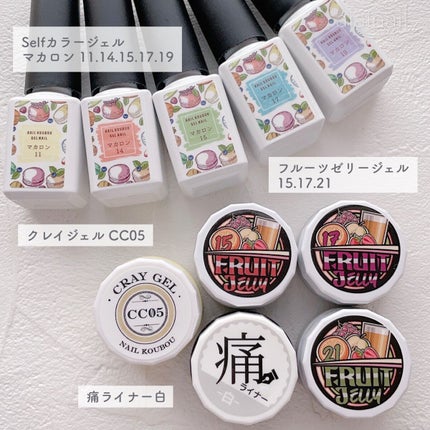 ゼリージェル/ネイル工房/ジェルネイルを使ったクチコミ(5枚目)