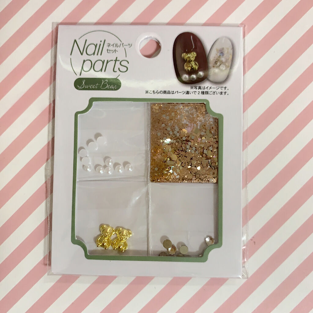 ジェルネイル（ライト対応）/セリア/ジェルネイルを使ったクチコミ（3枚目）