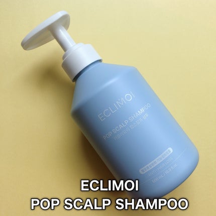 ポップスカルプシャンプー/ECLIMOI/市販シャンプーを使ったクチコミ(2枚目)