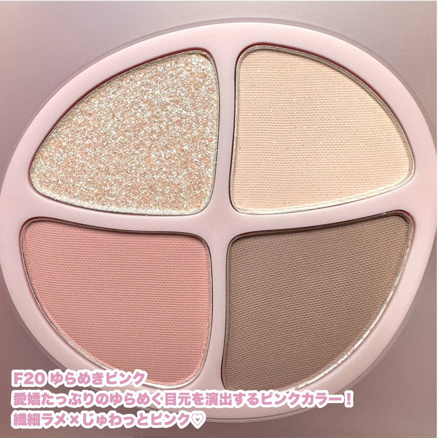 PINKY PROMISE プロミスパレット/Joocyee/アイシャドウパレットを使ったクチコミ(3枚目)