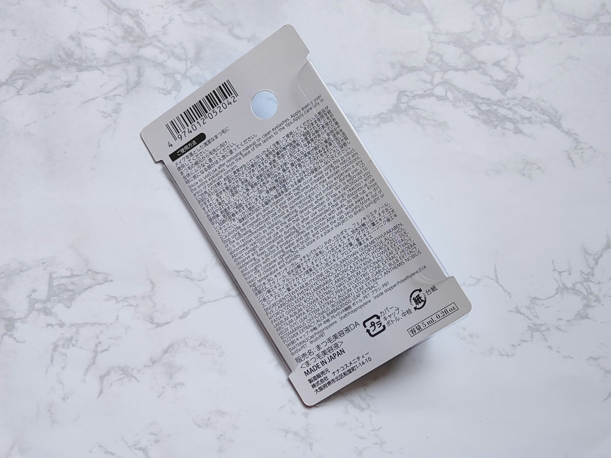 を使ったクチコミ（2枚目）