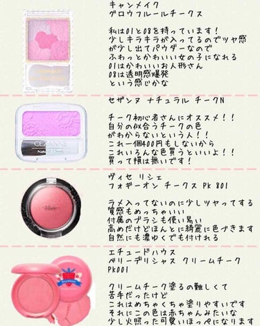 カバーパーフェクション チップコンシーラー/the SAEM/コンシーラーを使ったクチコミ（2枚目）