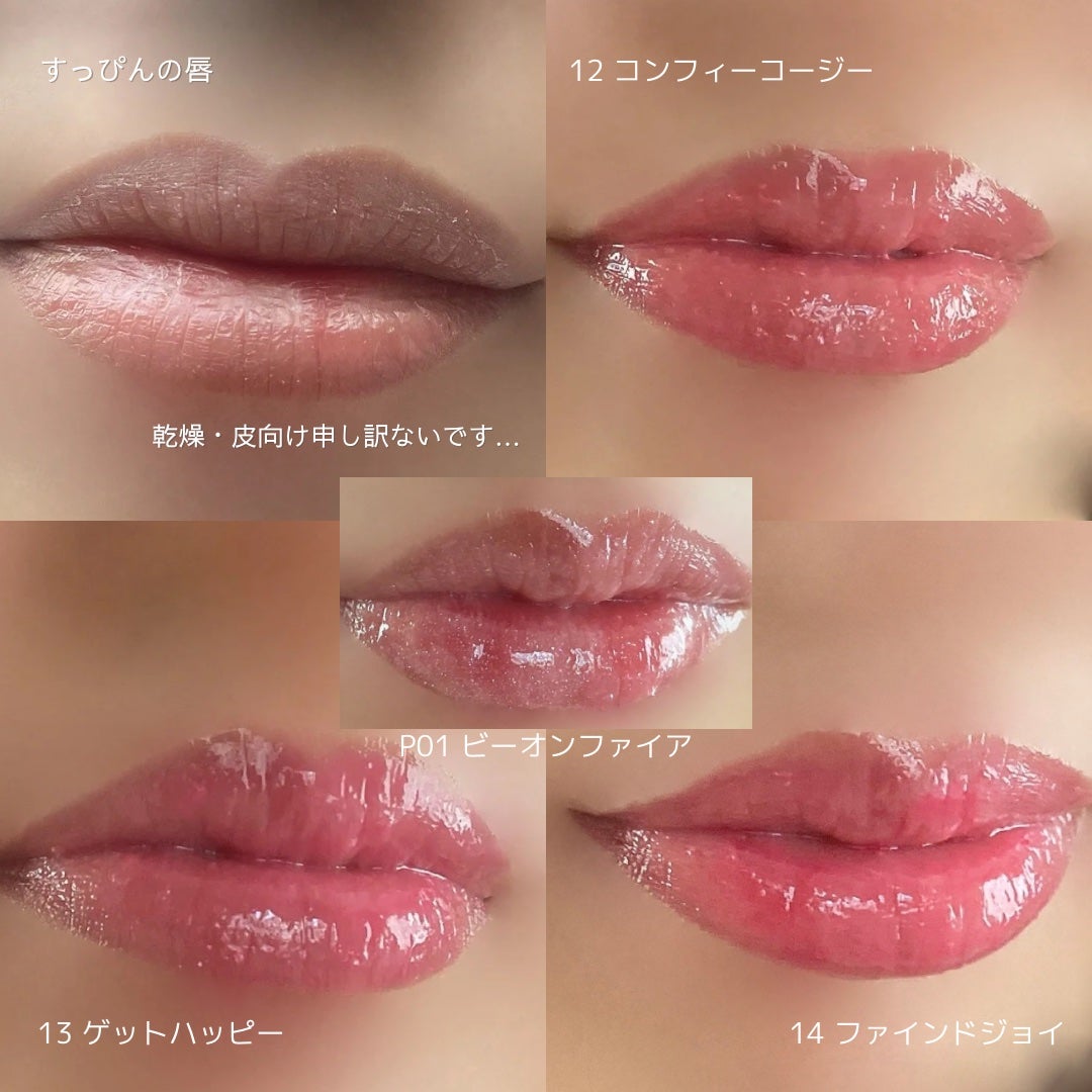 インク グラスティング リップ グロス/PERIPERA/リップグロスを使ったクチコミ(6枚目)