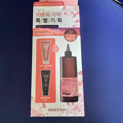 ウォータートリートメントミラクル10/moremo/洗い流すヘアトリートメントを使ったクチコミ(1枚目)