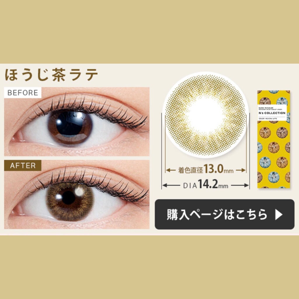 N’s COLLECTION 1day/N’s COLLECTION/ワンデー(1DAY)カラコンを使ったクチコミ(6枚目)
