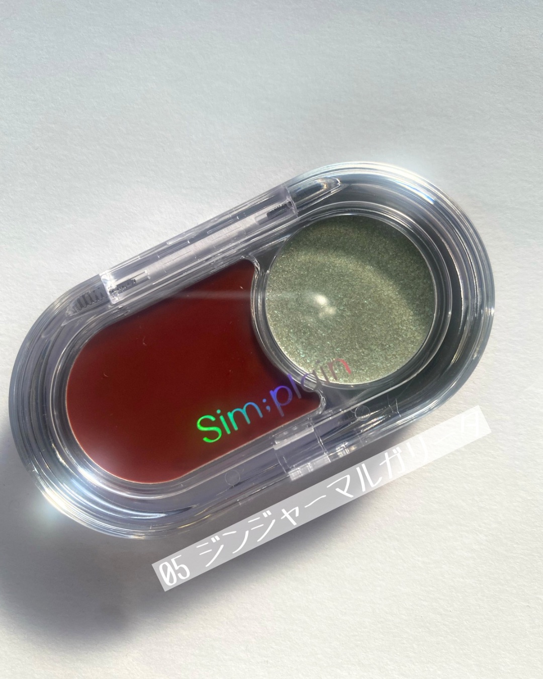 グリームオンバーム / Sim;plain