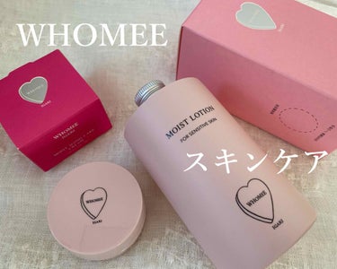 モイストエイジングケアクリーム/WHOMEE/フェイスクリームを使ったクチコミ（1枚目）