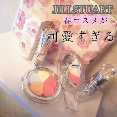 ジルスチュアート ブルーム ミックスブラッシュ コンパクト/JILL STUART/パウダーチークを使ったクチコミ（1枚目）