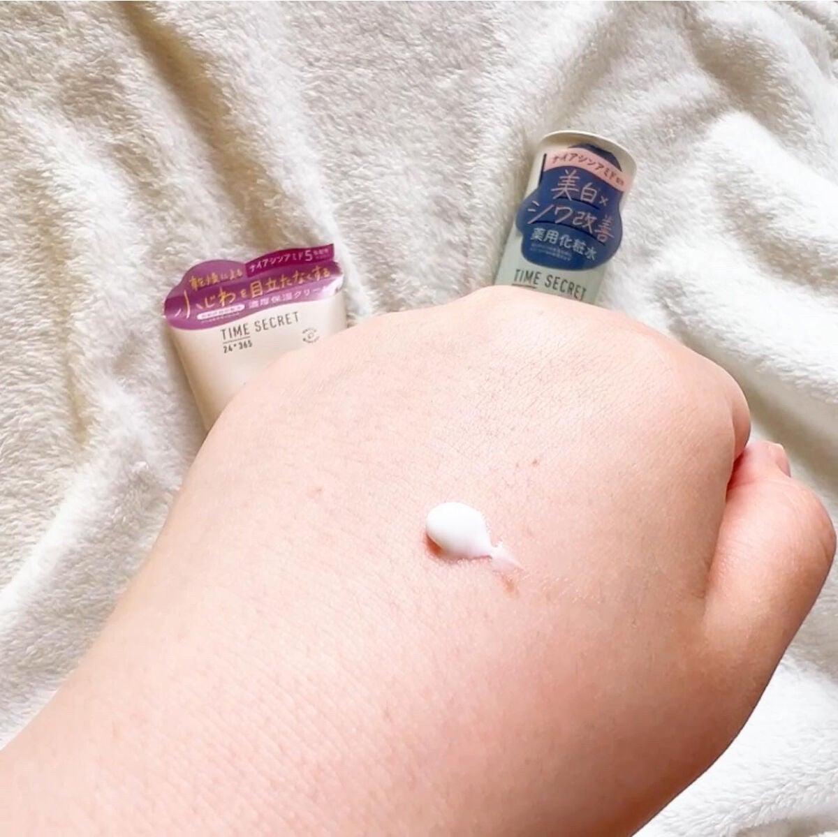 ミネラル モイストバリアクリーム /TIME SECRET/フェイスクリームを使ったクチコミ(3枚目)