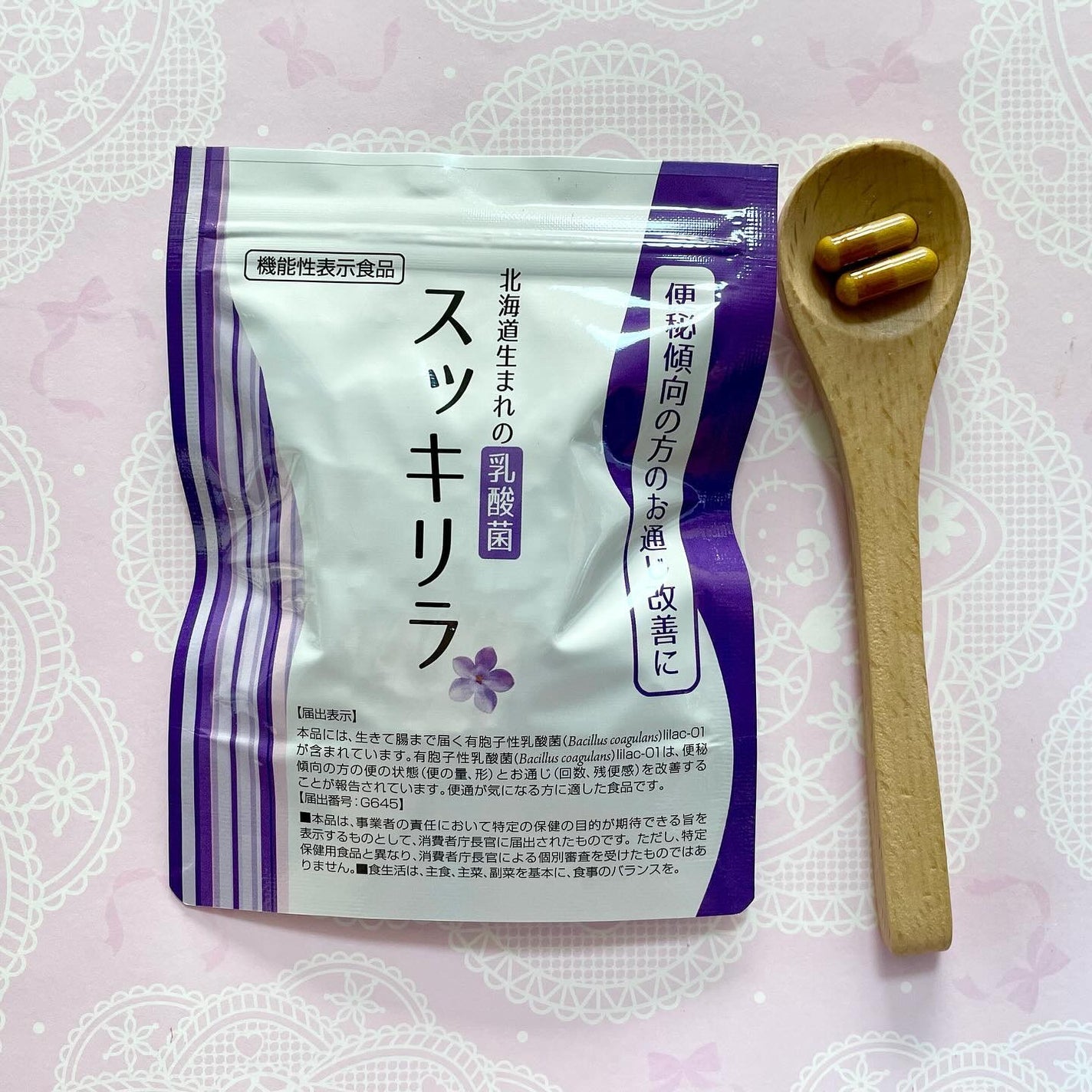 ããã¿ðãã©ãã100 on LIPS ãåæµ·éçãŸãã®ä¹³é
žèã¹ãããªã©æ ªåŒäŒç€Ÿãã¬ãŒãžã¥æ§ã販売ããŠã..ãïŒ2æç®ïŒ