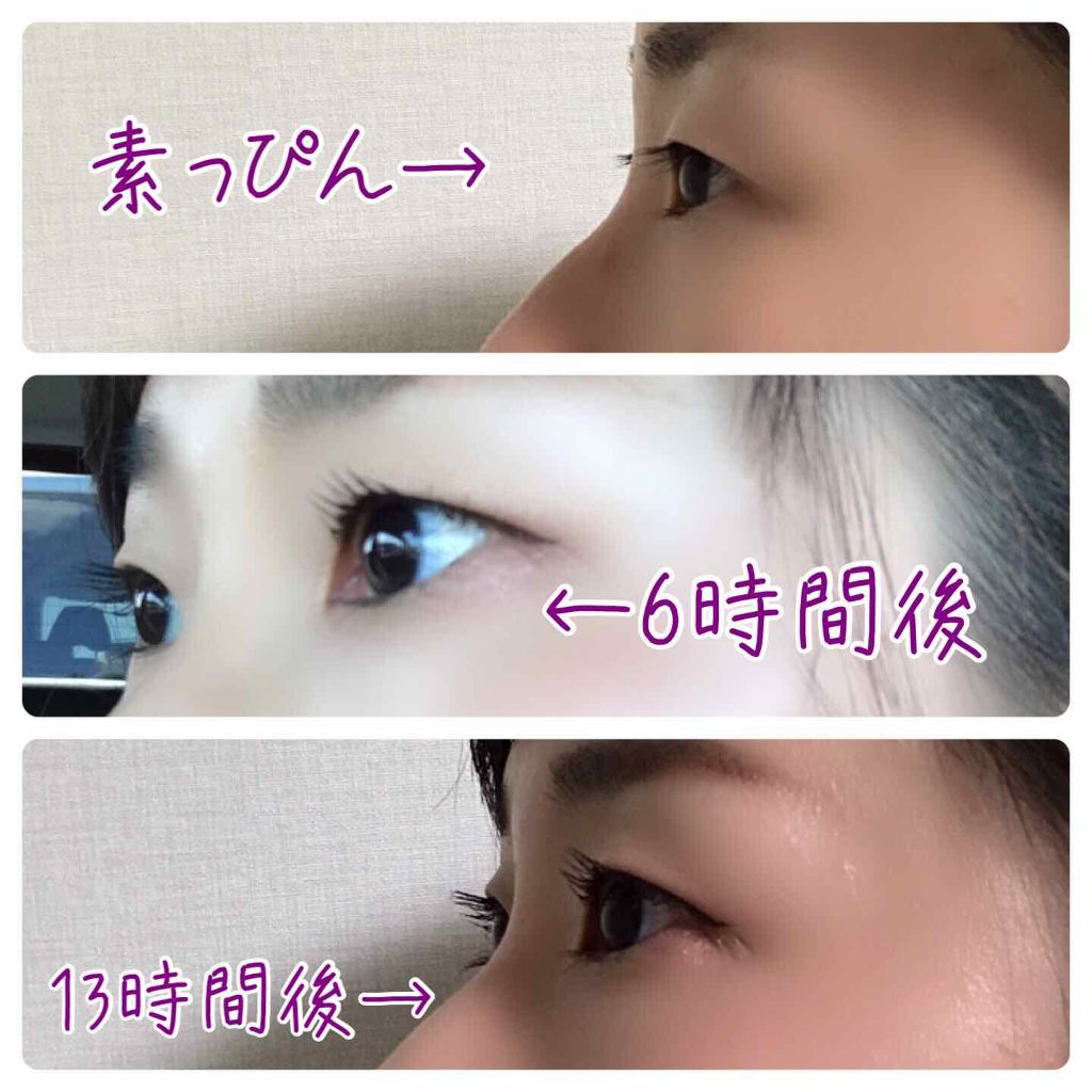 クイックラッシュカーラー/キャンメイク/マスカラ下地を使ったクチコミ(3枚目)