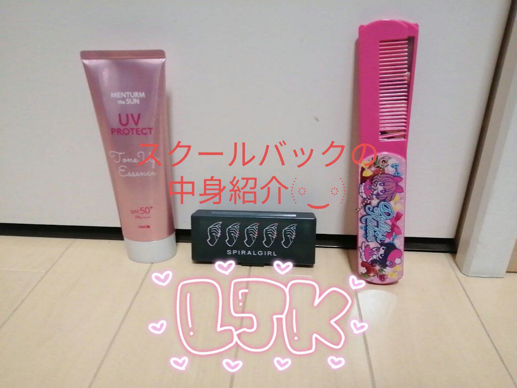 メルティクリームリップ/メンソレータム/リップクリームを使ったクチコミ（1枚目）