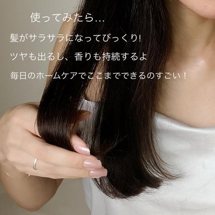 ディープダメージトリートメントEX/UNOVE/洗い流すヘアトリートメントを使ったクチコミ(4枚目)