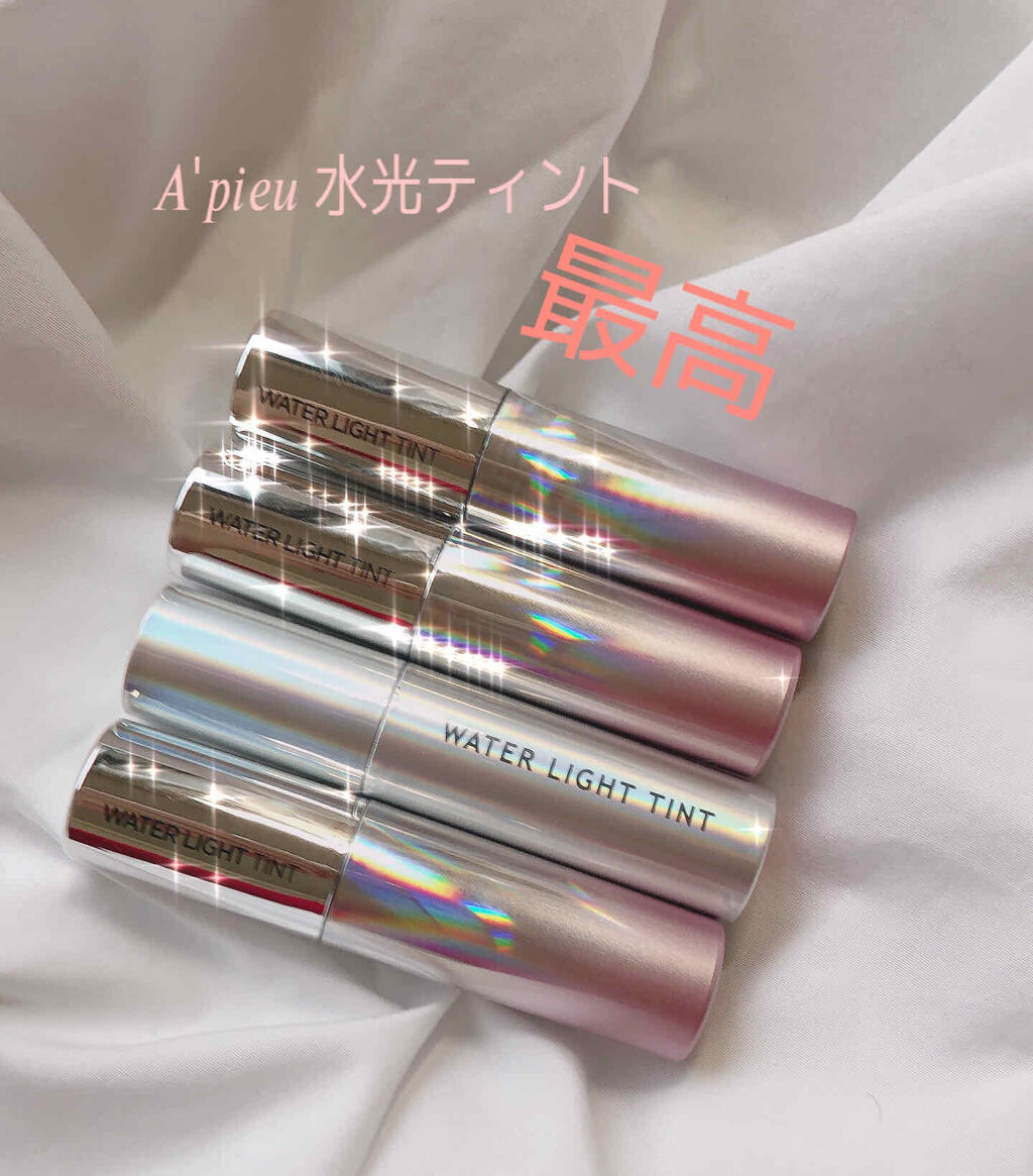アピュー ウォーターライト ティント OR03/A’pieu/リップティントを使ったクチコミ（1枚目）