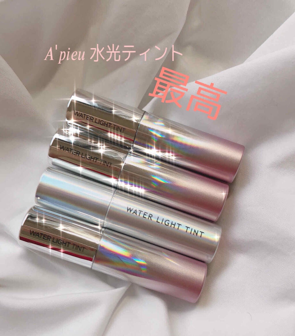 アピュー ウォーターライト ティント/A’pieu/リップティントを使ったクチコミ(1枚目)
