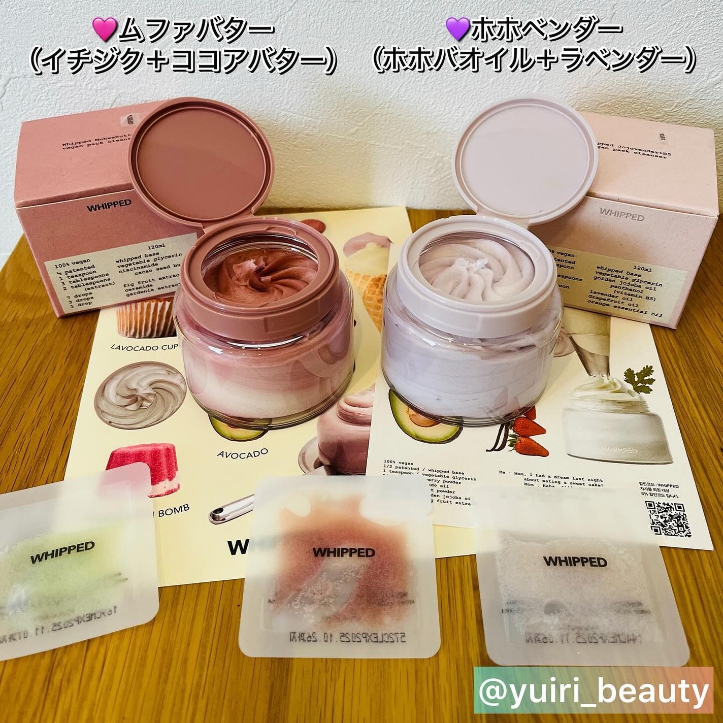 ゆいり 美容•コスメ フォロバ100 on LIPS 「@yuiri_beauty◁その他の投稿はこちら投稿をご覧いた..」(2枚目)