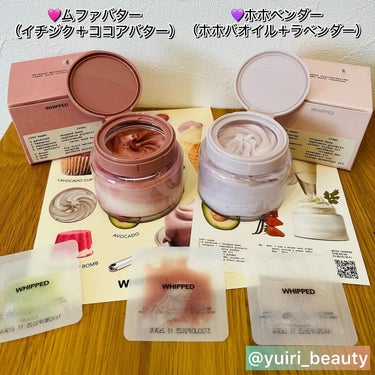 ゆいり　美容•コスメ•ゆらぎ肌 on LIPS 「@yuiri_beauty◁その他の投稿はこちら投稿をご覧いた..」（2枚目）