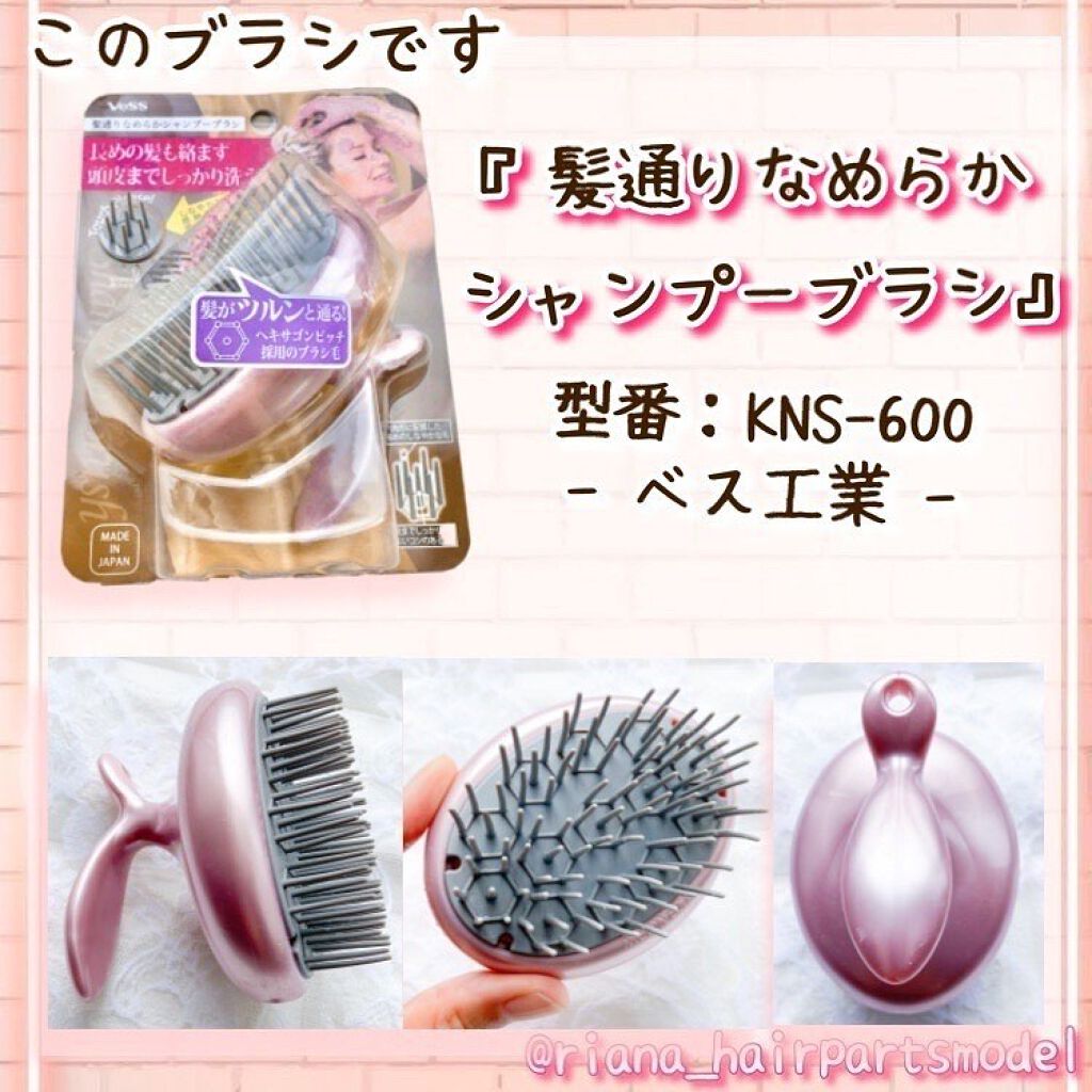 ベス工業 髪通りなめらか シャンプーブラシ/ベス/スカルプブラシを使ったクチコミ(3枚目)