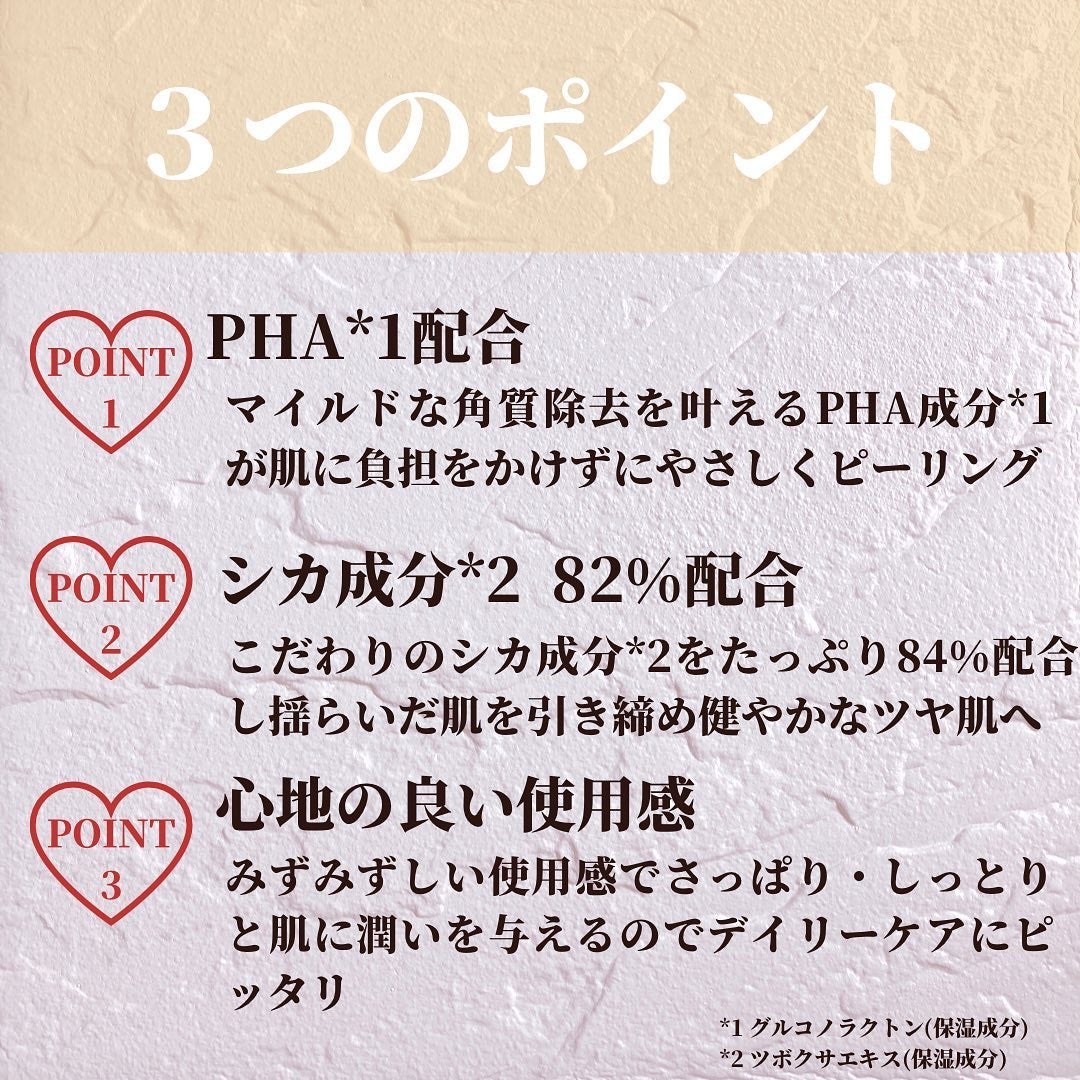 センテラ トーニングトナー/SKIN1004/化粧水を使ったクチコミ(3枚目)