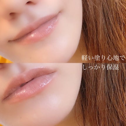 メルティング リップセラム/COL'E by R/リップクリームを使ったクチコミ(4枚目)