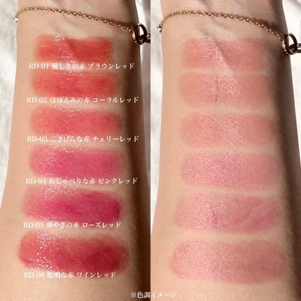 ティントルージュ/media luxe/リップティントを使ったクチコミ(4枚目)