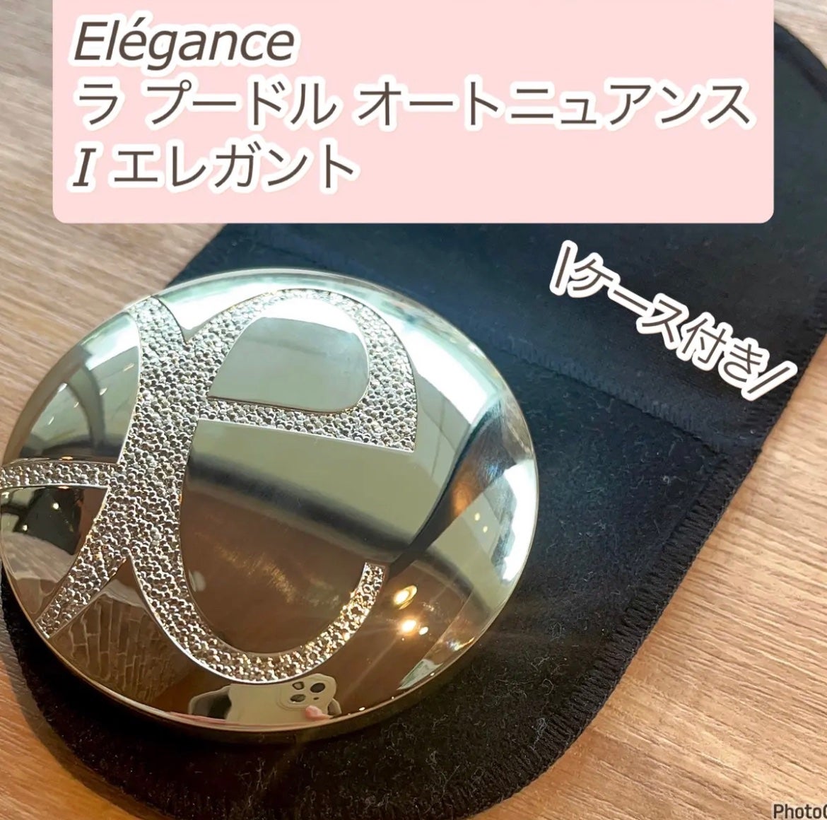 ラ プードル オートニュアンス/Elégance/プレストパウダーを使ったクチコミ(2枚目)