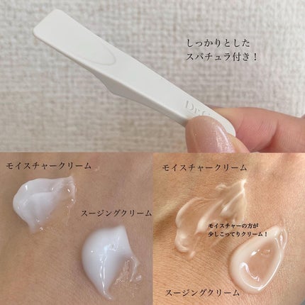 レッドブレミッシュ クリアスージングクリーム/Dr.G/フェイスクリームを使ったクチコミ(4枚目)