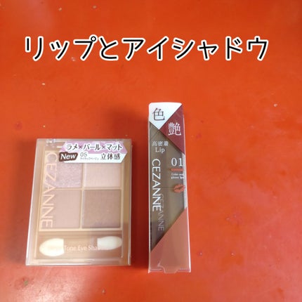 ããŒãºïŒã¢ã€ãããŠããŠããŒ/CEZANNE/ããŠããŒã¢ã€ãããŠã䜿ã£ãã¯ãã³ãïŒ6æç®ïŒ