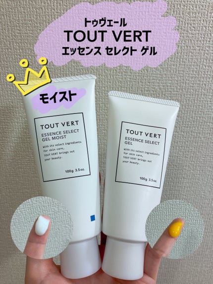 トゥベール エッセンスセレクトゲル ジャータイプ 4個セット トゥベール エッセンスセレクトゲル ジャータイプ 4個セット